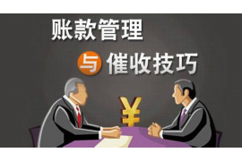 铁力贷款清欠服务